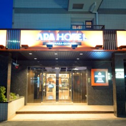 アパホテル〈伊勢原駅前〉