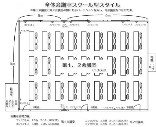 ルーテル市ヶ谷センター 第1+第2の写真 2