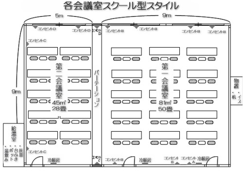 ルーテル市ヶ谷センター 第1の写真 2