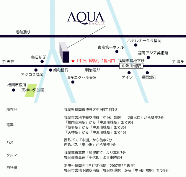アクア博多 Aの写真 4