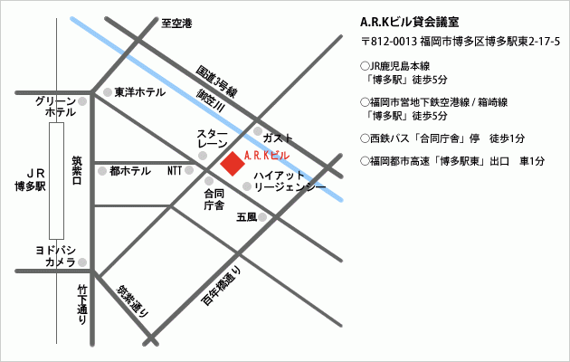 A.R.Kビル 会議室Aの写真 4