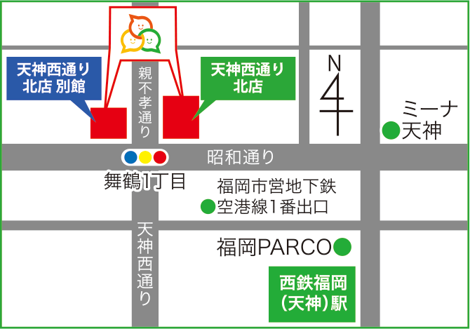 みんなの貸会議室　天神西通り北店の会場写真 5