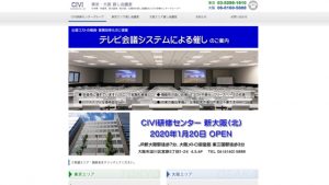 声出し研修にも使える防音設備がある貸し会議室【大阪篇】