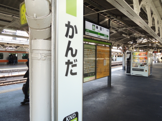 【東京】神田駅近くにある50人以上収容可能な格安貸し会議室3選